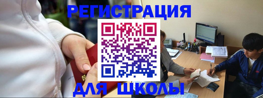 временная регистрация в квартире в Мурино